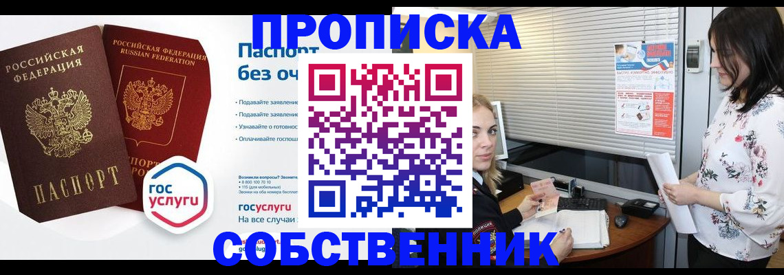 форма 3 в Камышине